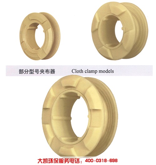 廠家供應中進料夾布器