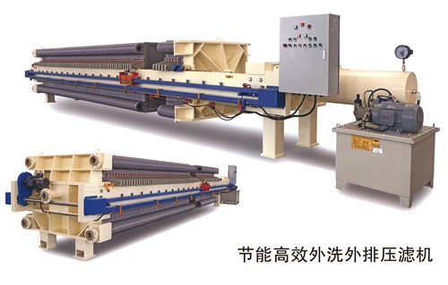 節能高效外洗外排壓濾機
