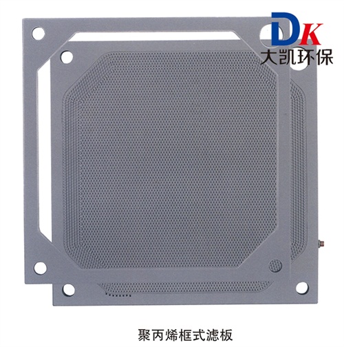 板框壓濾機(jī)濾板與廂式壓濾機(jī)濾板有什么區(qū)別?